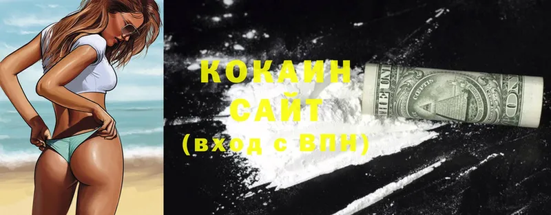 omg ССЫЛКА  Баксан  Cocaine 99%  купить наркотики цена 