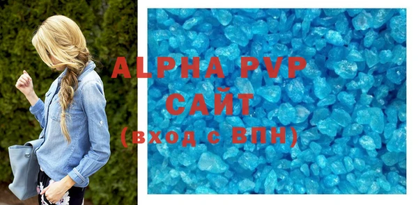 MDMA Premium VHQ Белоозёрский