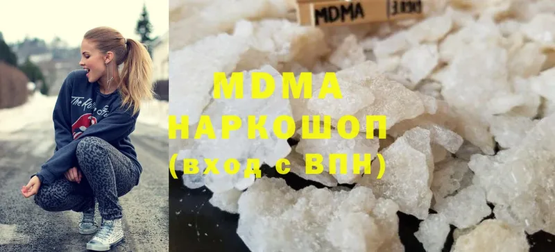 купить закладку  Баксан  MDMA VHQ 